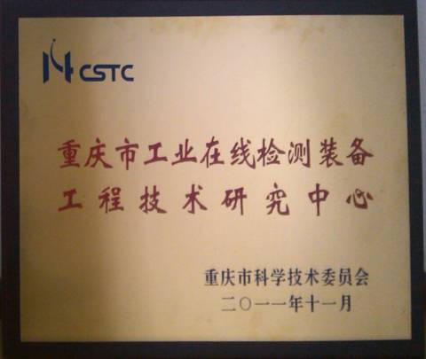 �����й�ҵ���߼��װ�����̼����о�����--ͭ��